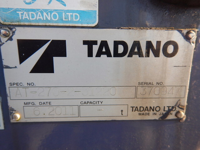 日野レンジャー高所作業車中型（4t）[写真28]