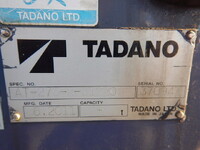 日野レンジャー高所作業車中型（4t）[写真29]