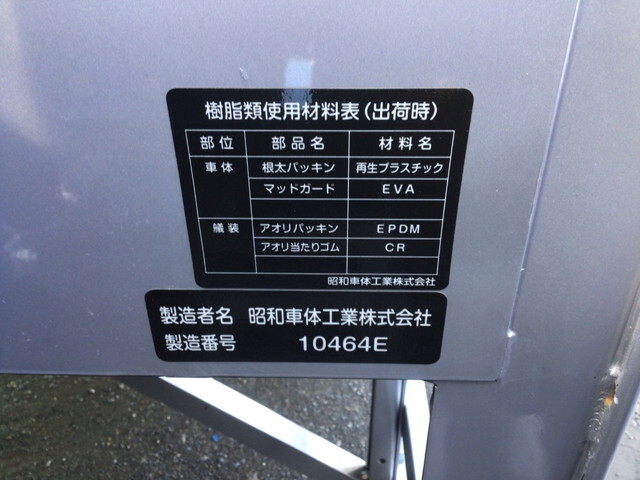 三菱ふそうファイターセルフクレーン4段中型（4t）[写真14]