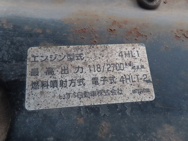 いすゞエルフ高所作業車小型（2t・3t）[写真14]