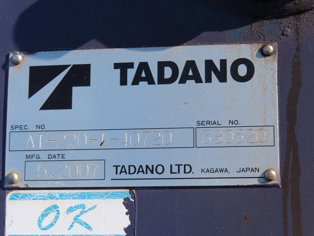 いすゞエルフ高所作業車小型（2t・3t）[写真34]