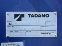 日野デュトロクレーン4段小型（2t・3t）[写真32]