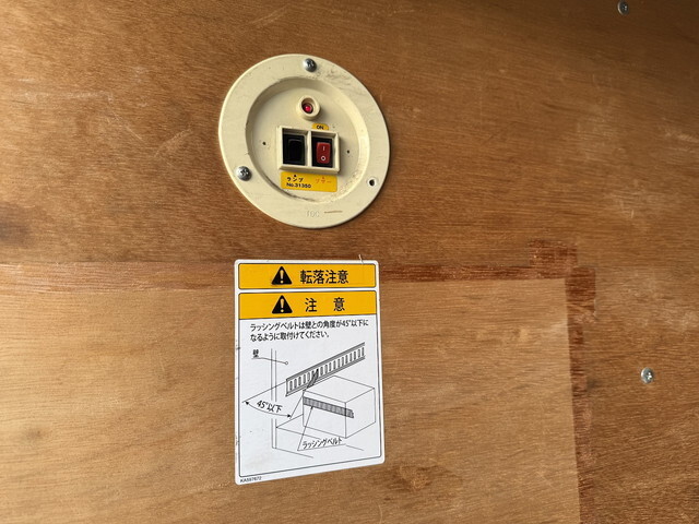 三菱ふそうキャンターアルミバン小型（2t・3t）[写真12]