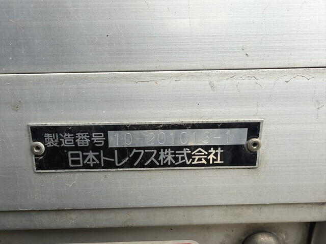 UDトラックスクオン冷凍車（冷蔵車）大型（10t）[写真15]