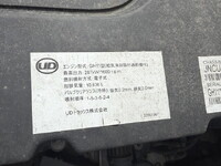 UDトラックスクオン冷凍車（冷蔵車）大型（10t）[写真17]