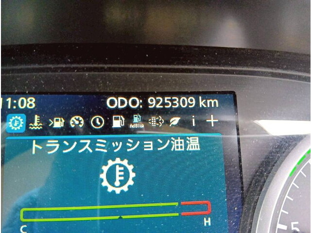 UDトラックスクオンアルミウイング大型（10t）[写真21]