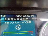 UDトラックスクオンアルミウイング大型（10t）[写真22]