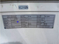 UDトラックスクオンアルミウイング大型（10t）[写真37]