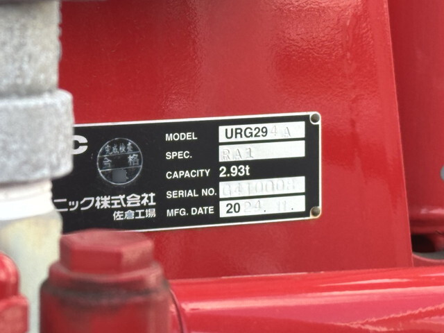 三菱ふそうキャンタークレーン4段小型（2t・3t）[写真08]