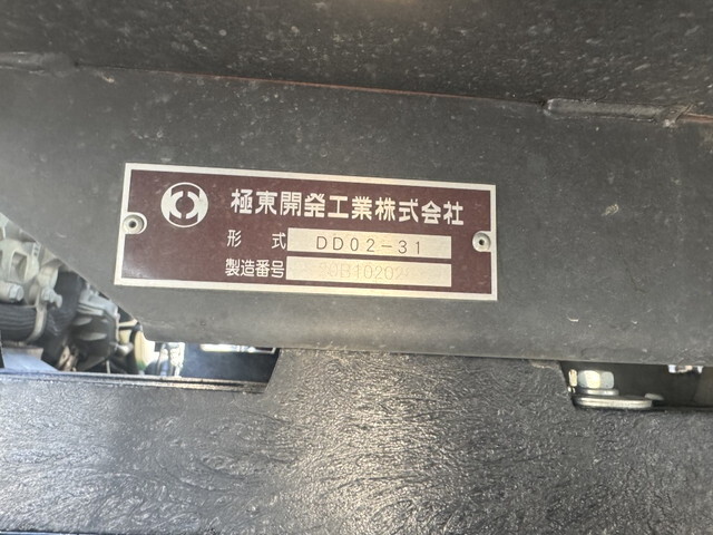 三菱ふそうキャンターダンプ小型（2t・3t）[写真24]