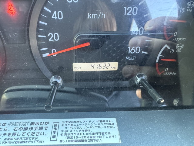 いすゞフォワードクレーン4段中型（4t）[写真34]