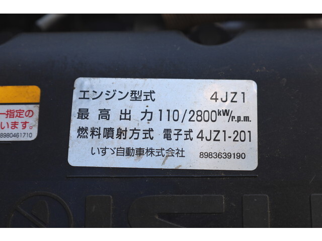 いすゞエルフ冷凍車（冷蔵車）小型（2t・3t）[写真28]