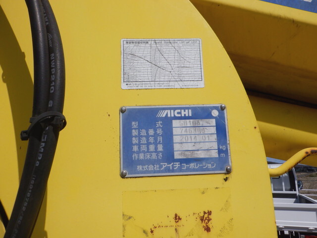 いすゞエルフ高所作業車小型（2t・3t）[写真11]