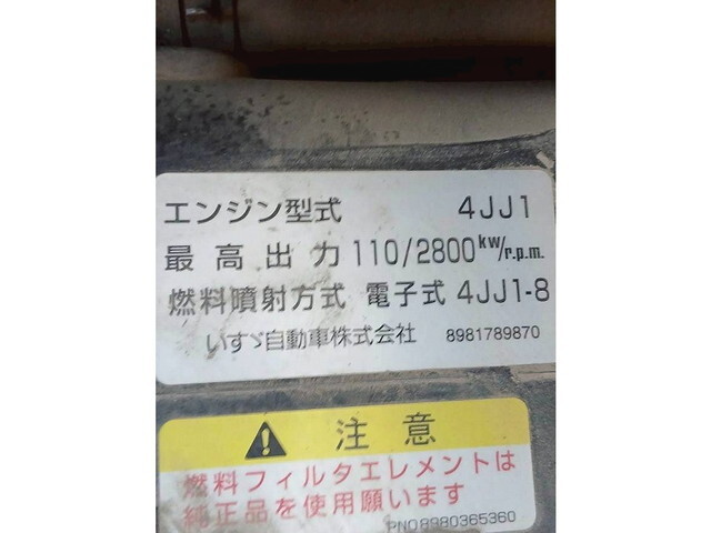 いすゞエルフダブルキャブ（Wキャブ）小型（2t・3t）[写真29]