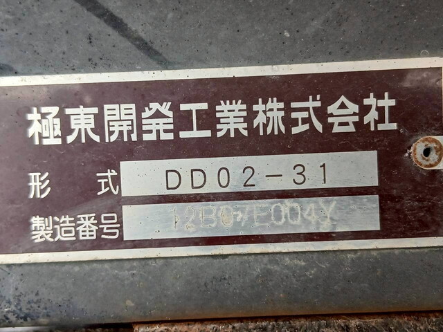 三菱ふそうキャンターダンプ小型（2t・3t）[写真12]