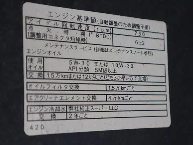トヨタライトエース平ボディ小型（2t・3t）[写真14]