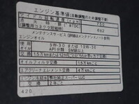 トヨタライトエース平ボディ小型（2t・3t）[写真15]