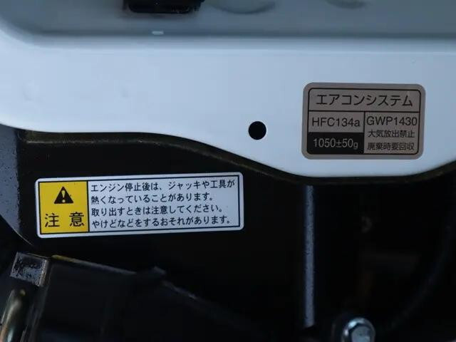 その他のメーカーその他の車種冷凍車（冷蔵車）小型（2t・3t）[写真14]