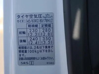 その他のメーカーその他の車種冷凍車（冷蔵車）小型（2t・3t）[写真20]