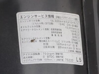 トヨタダイナ平ボディ小型（2t・3t）[写真15]