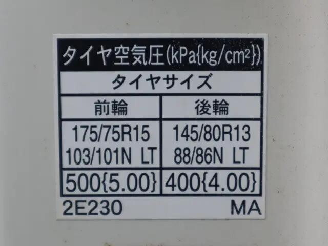 トヨタダイナ平ボディ小型（2t・3t）[写真16]