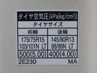 トヨタダイナ平ボディ小型（2t・3t）[写真17]