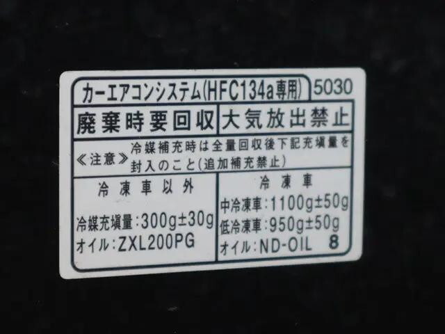 ダイハツハイゼット冷凍車（冷蔵車）小型（2t・3t）[写真16]