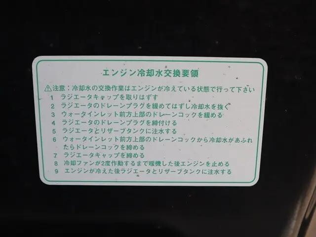 ダイハツハイゼット冷凍車（冷蔵車）小型（2t・3t）[写真17]