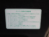 ダイハツハイゼット冷凍車（冷蔵車）小型（2t・3t）[写真18]