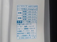 ダイハツハイゼット冷凍車（冷蔵車）小型（2t・3t）[写真22]