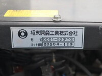 ダイハツハイゼットダンプ小型（2t・3t）[写真16]