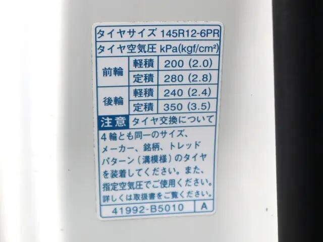 ダイハツハイゼットダンプ小型（2t・3t）[写真19]