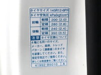 ダイハツハイゼットダンプ小型（2t・3t）[写真20]