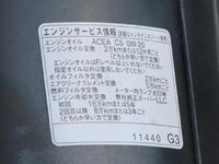 トヨタダイナ平ボディ小型（2t・3t）[写真15]