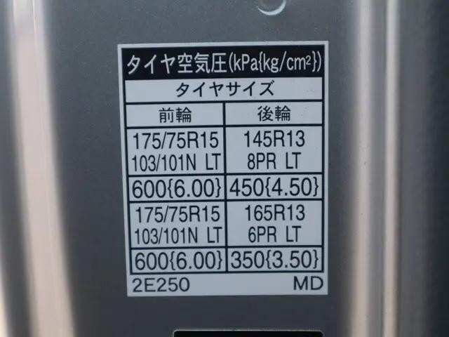 トヨタダイナ平ボディ小型（2t・3t）[写真17]