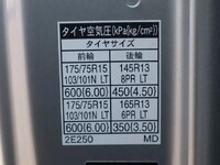 トヨタダイナ平ボディ小型（2t・3t）[写真18]