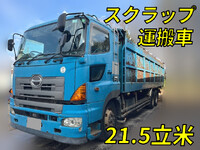 日野プロフィアスクラップ運搬車大型（10t）[写真01]