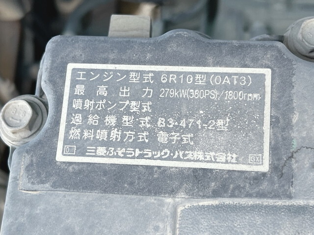 三菱ふそうスーパーグレートダンプ大型（10t）[写真26]