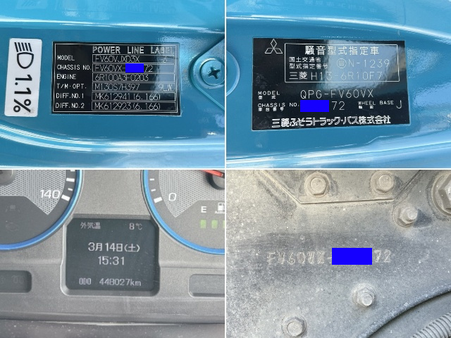 三菱ふそうスーパーグレートダンプ大型（10t）[写真38]