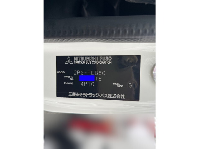 三菱ふそうキャンタークレーン4段小型（2t・3t）[写真38]