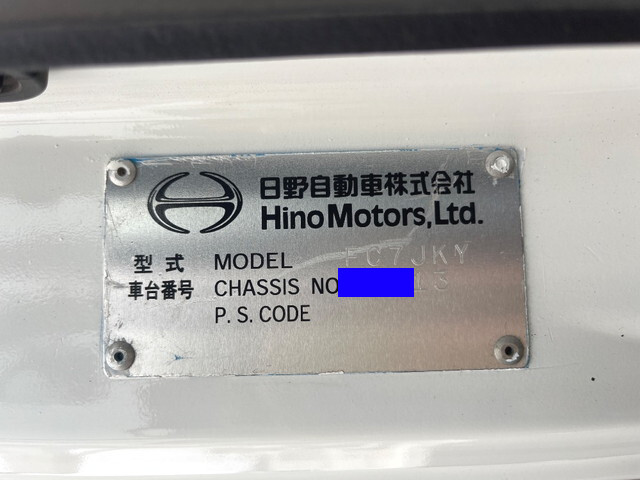 日野レンジャークレーン3段中型（4t）[写真37]