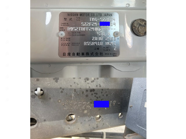 日産アトラス冷凍車（冷蔵車）小型（2t・3t）[写真40]