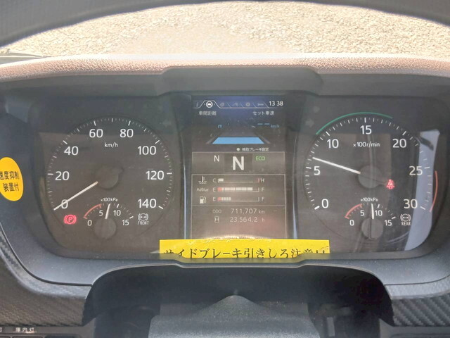 日野レンジャー冷凍車（冷蔵車）増トン（6t・8t）[写真32]