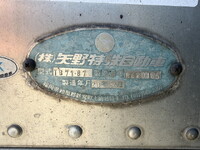 日野レンジャー冷凍車（冷蔵車）中型（4t）[写真22]