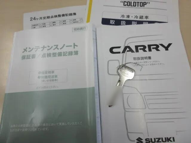 その他のメーカーその他の車種冷凍車（冷蔵車）小型（2t・3t）[写真06]