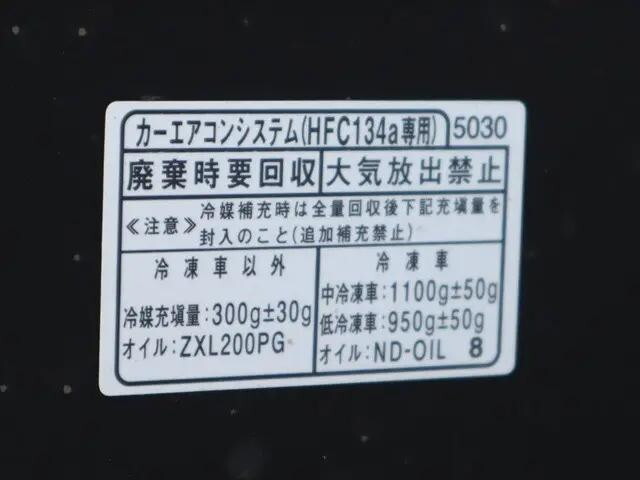 ダイハツハイゼットパネルバン小型（2t・3t）[写真16]