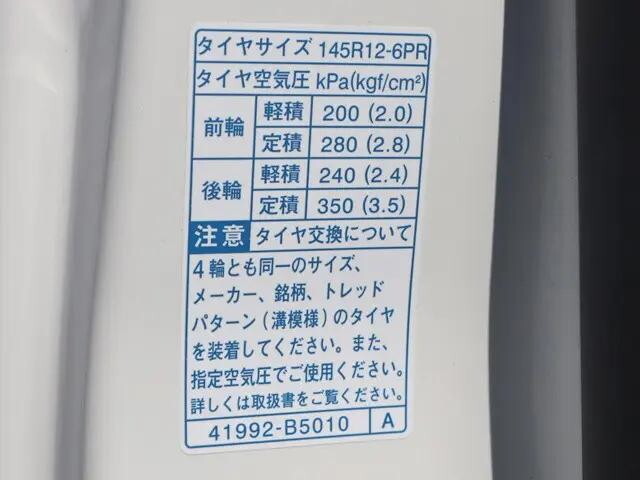 ダイハツハイゼットパネルバン小型（2t・3t）[写真20]