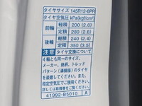 ダイハツハイゼットパネルバン小型（2t・3t）[写真21]