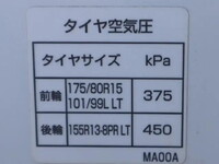 日産アトラスダブルキャブ（Wキャブ）小型（2t・3t）[写真14]