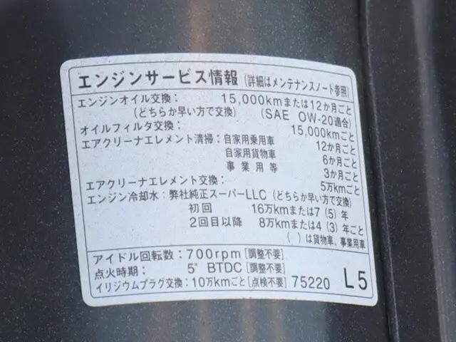 トヨタダイナ平ボディ小型（2t・3t）[写真10]